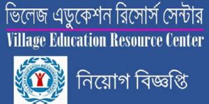 village education resource center (verc)|Village Education Resource Center (VERC) .